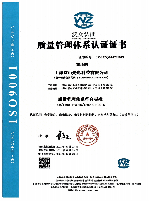 1774657481907098.png 上海9001.png