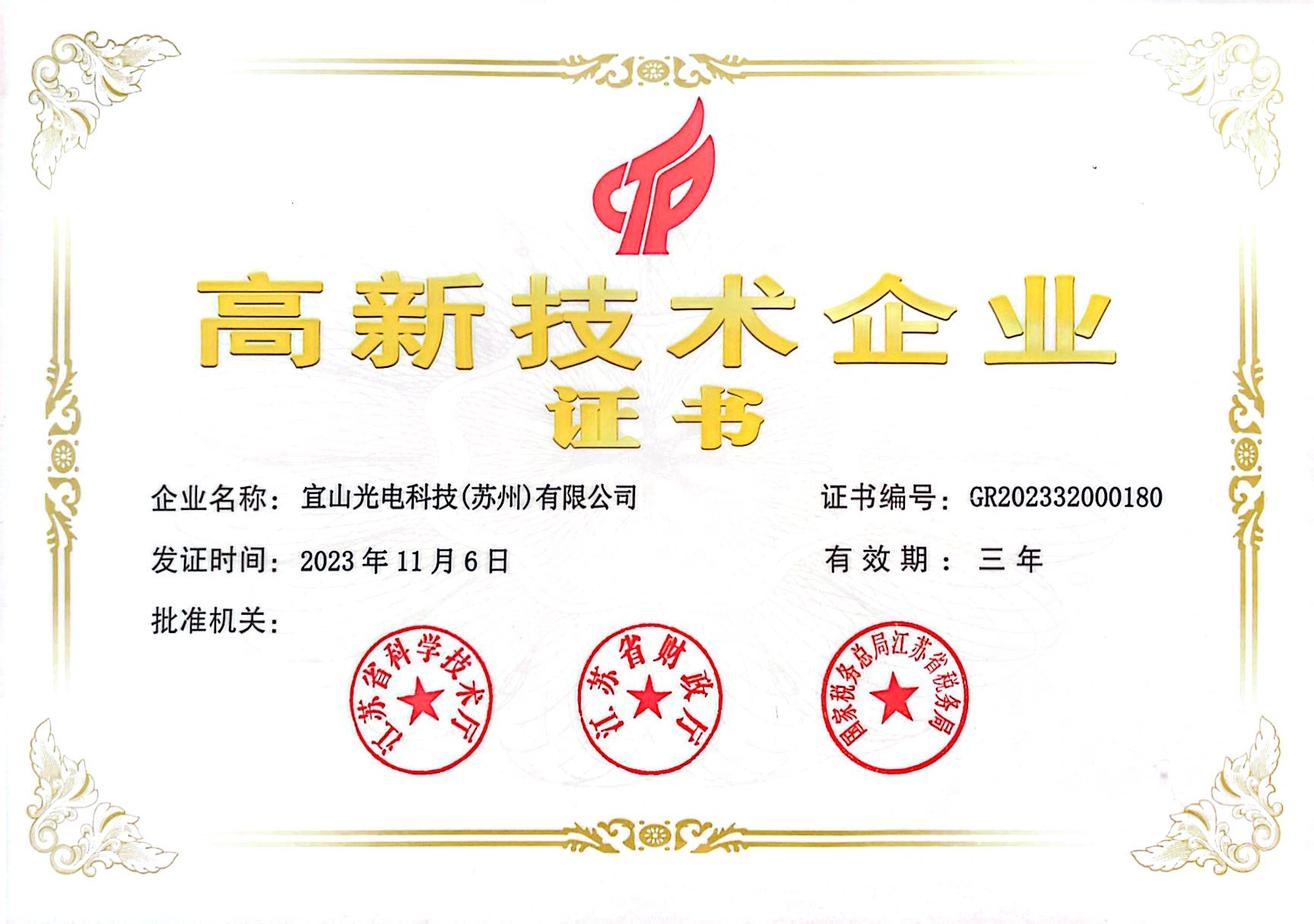 1774657870682946.png IMG_5eb19d2a520f4018b4e8bef528197cb9.png